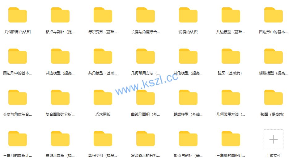 1662176809-1c4208a5ce206d3