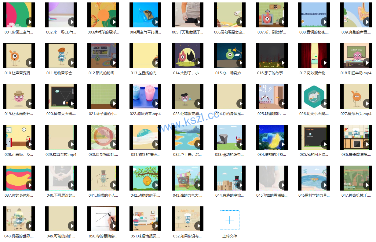 1662186563-f549538497767b1