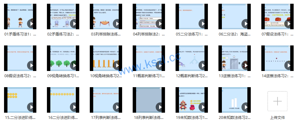 1662190544-320ec9aac068577