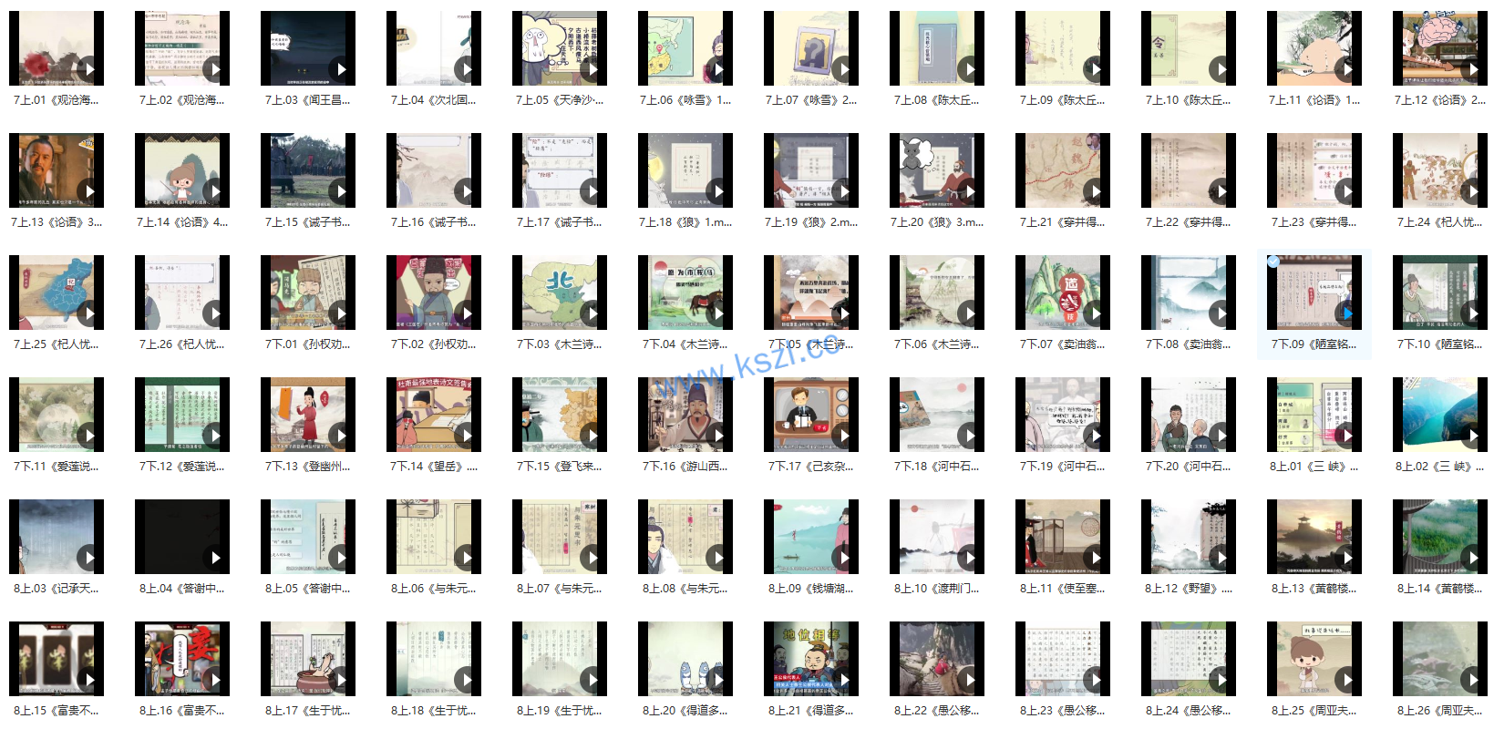 1662194980-1ea7a21eb7aaa28