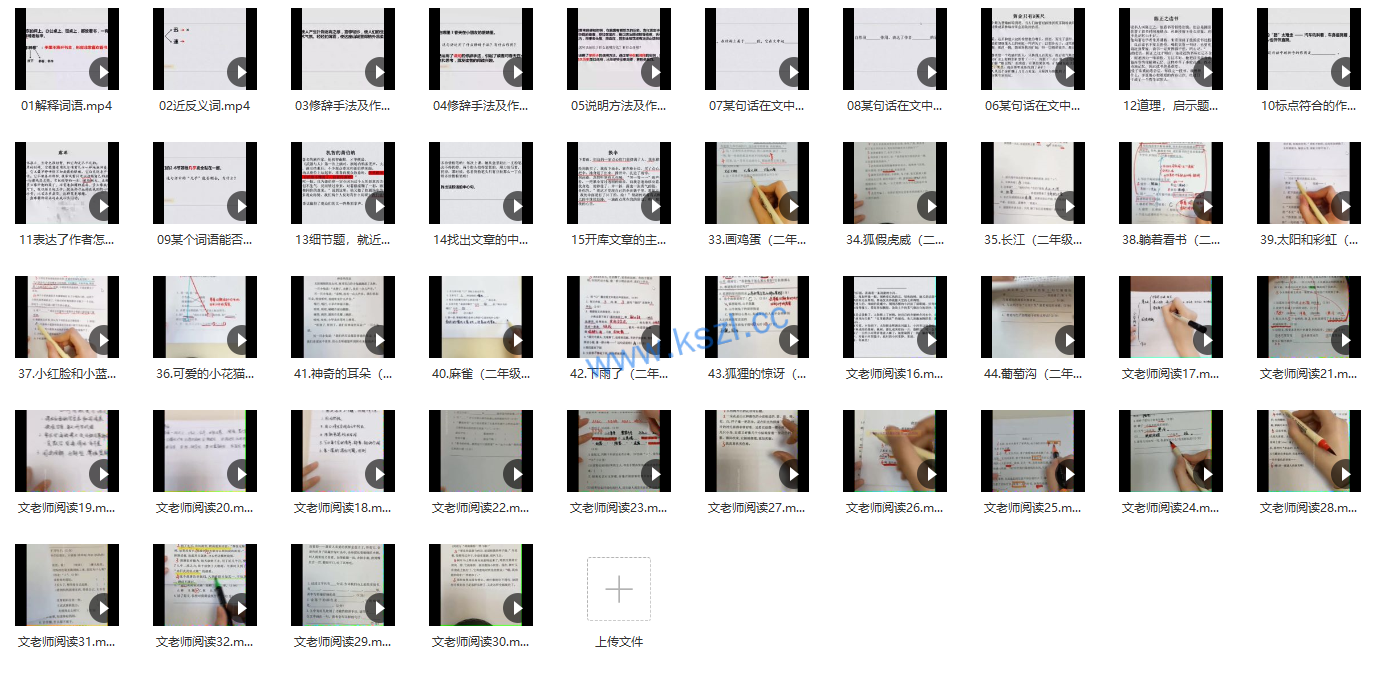 1662195235-c4a67a42ccfbdfe