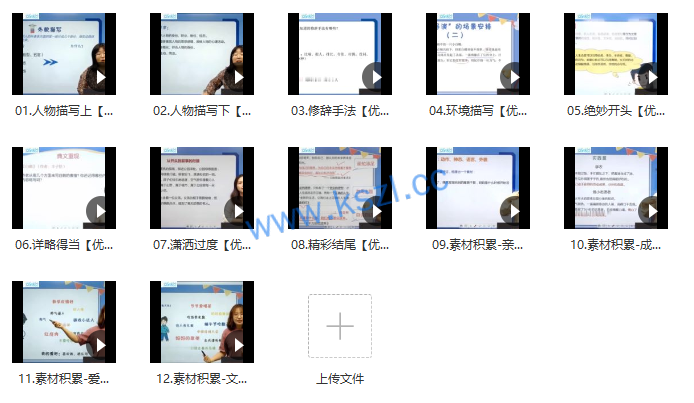 1662198562-56b1b5625773651