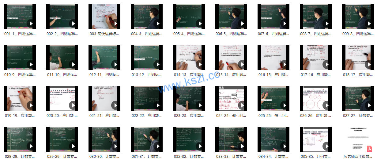 1662200014-511df12a44dae2a