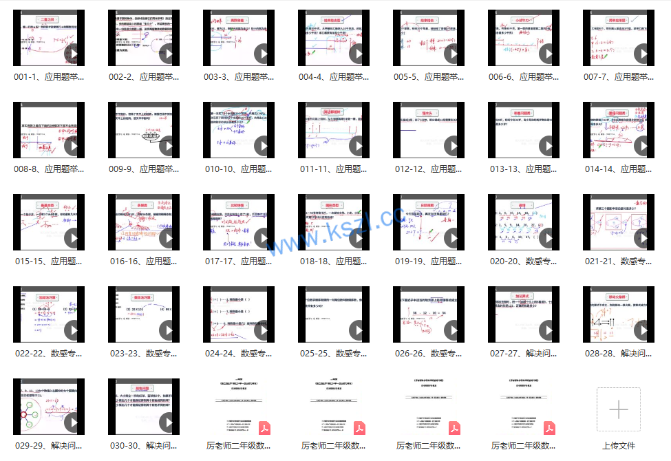 1662201688-2c7f4568e616c3a