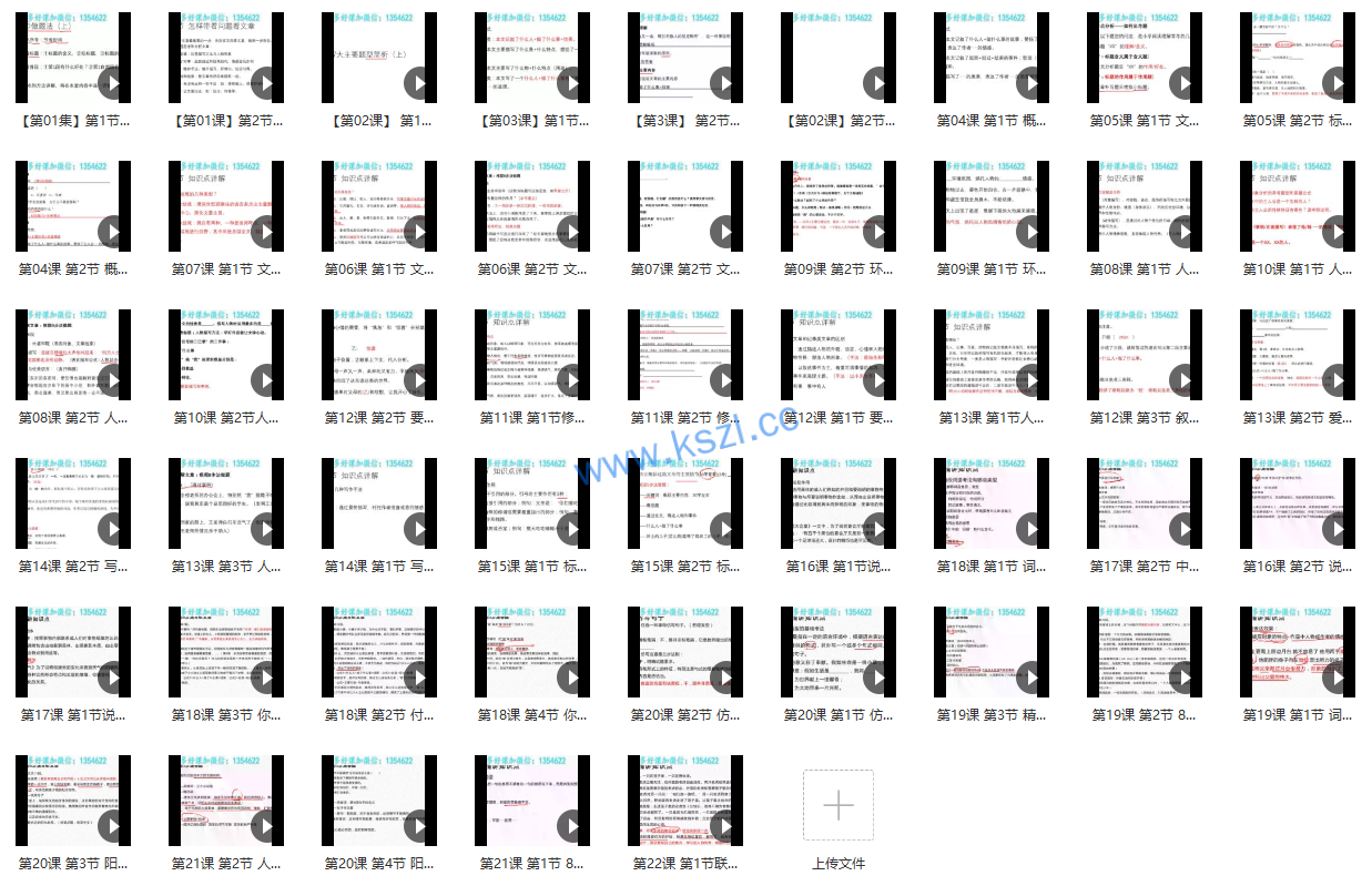 1662202607-d216effda4f7a34