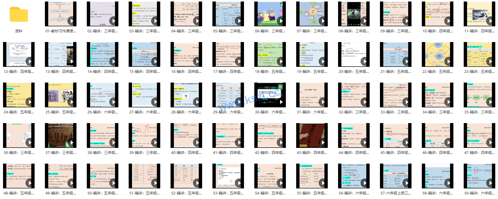 1662203462-f051e7f09f2a295