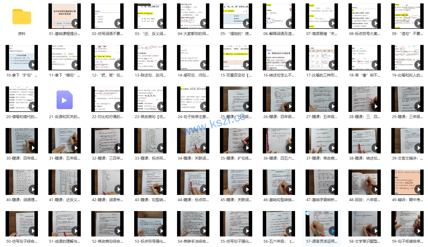 1662257976-6457076ec6794ec