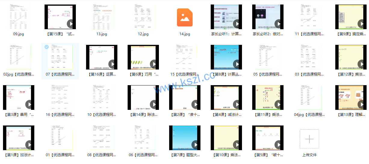 1662259137-ddfc09f2ce32367