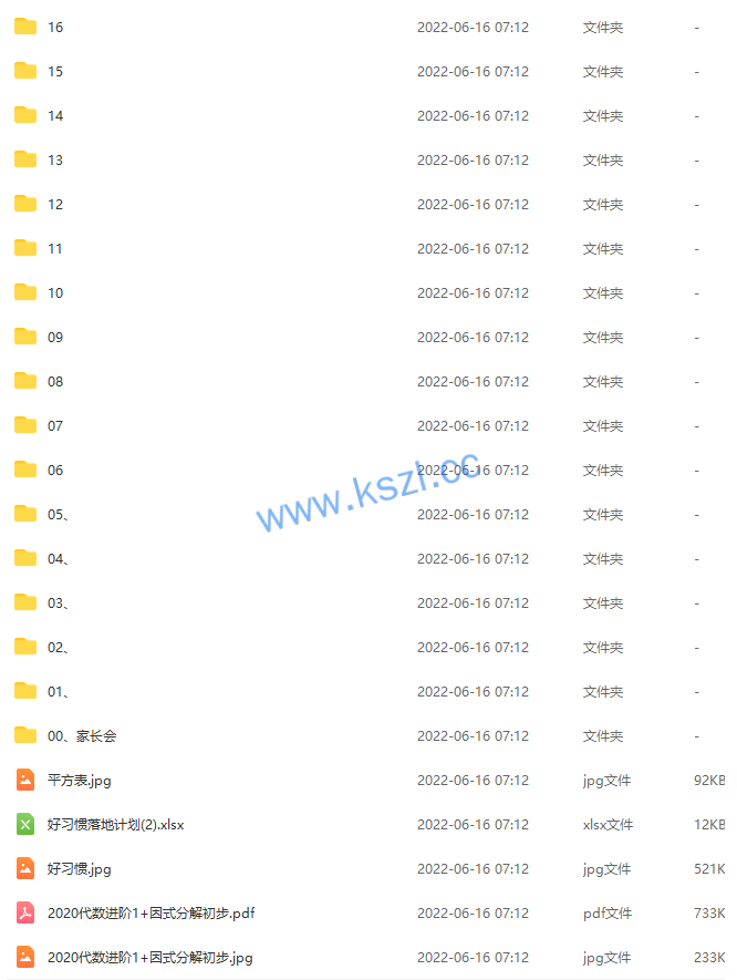 1662269143-e7c53d745a6575b